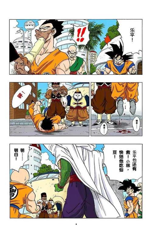 日本漫画大全全彩,缤纷绘卷，穿越时空的视觉盛宴