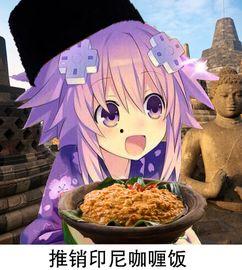 娱乐吃瓜酱冷笑话,娱乐吃瓜酱的冷笑话盛宴