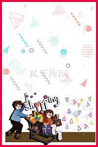 娱乐吃瓜背景图素材