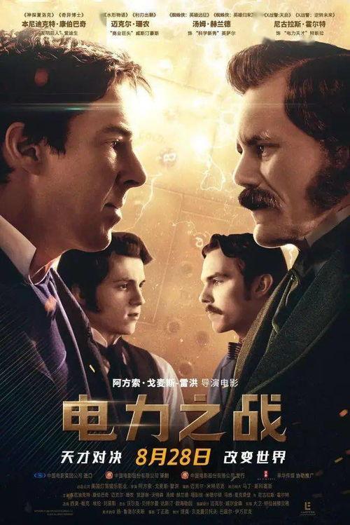 新电影在线观看,探索新电影在线观看的无限可能